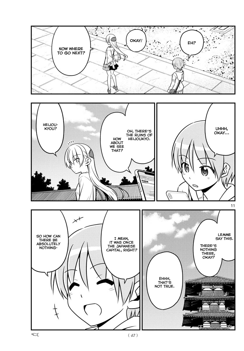 Tonikaku Cawaii Chapter 30 page 13 - Chapter 30: Everything will disappear and be lost