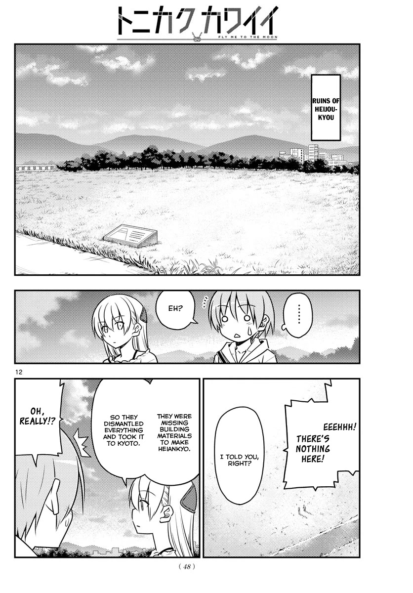 Tonikaku Cawaii Chapter 30 page 14 - Chapter 30: Everything will disappear and be lost