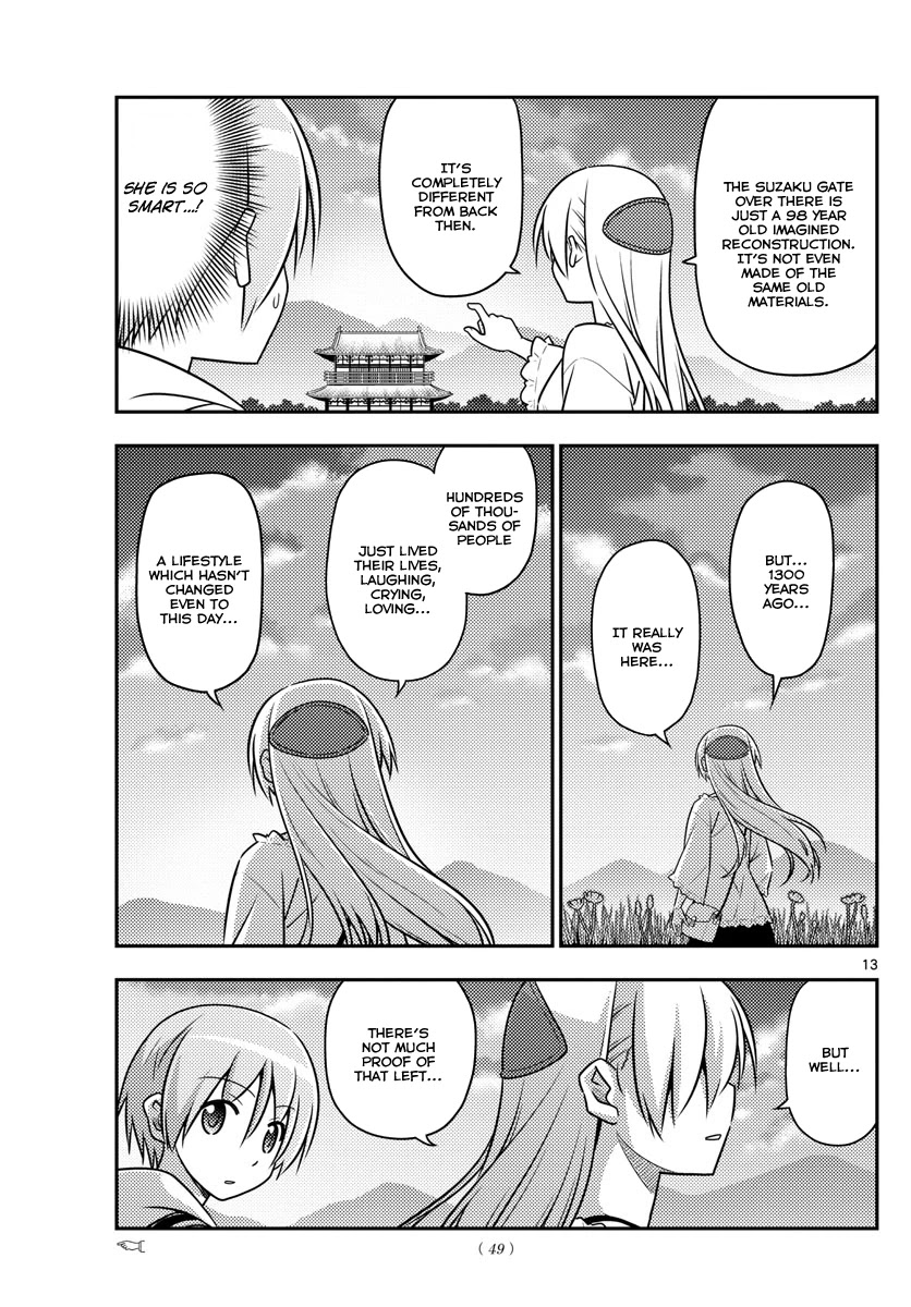 Tonikaku Cawaii Chapter 30 page 15 - Chapter 30: Everything will disappear and be lost