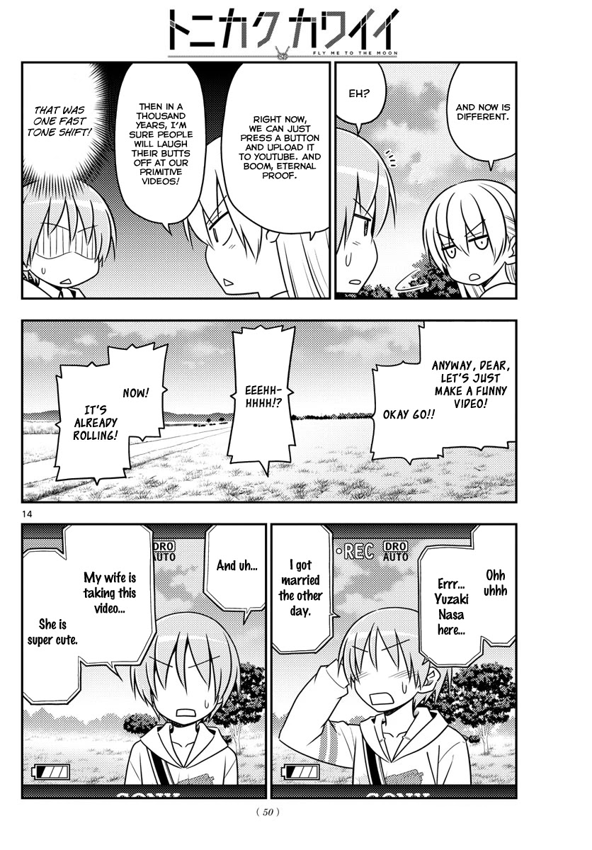 Tonikaku Cawaii Chapter 30 page 16 - Chapter 30: Everything will disappear and be lost