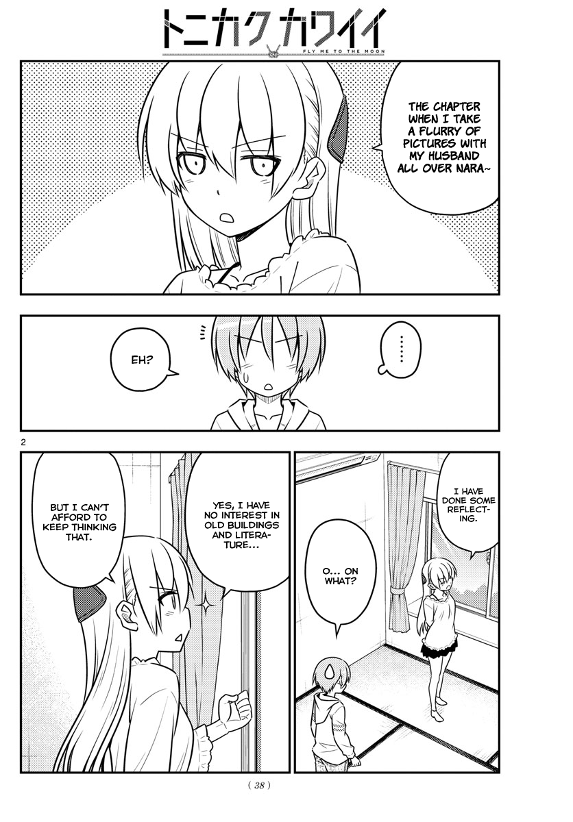 Tonikaku Cawaii Chapter 30 page 4 - Chapter 30: Everything will disappear and be lost