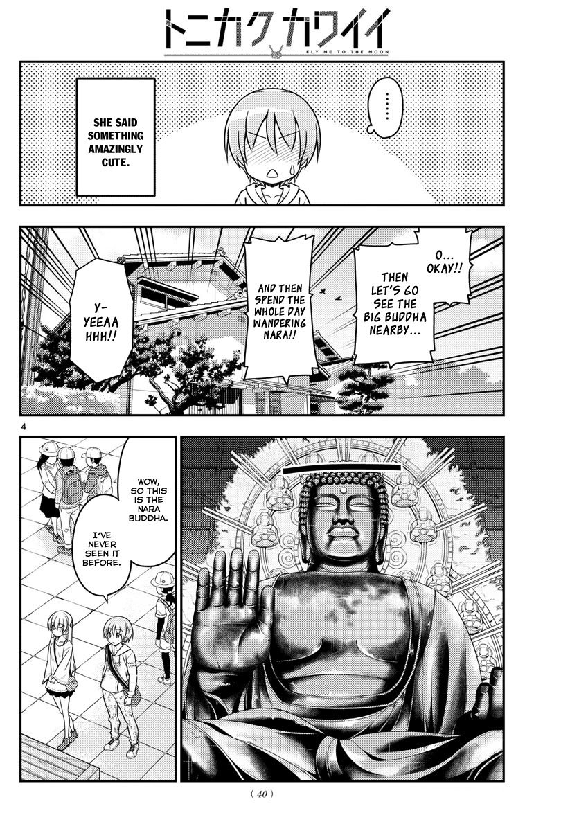Tonikaku Cawaii Chapter 30 page 6 - Chapter 30: Everything will disappear and be lost