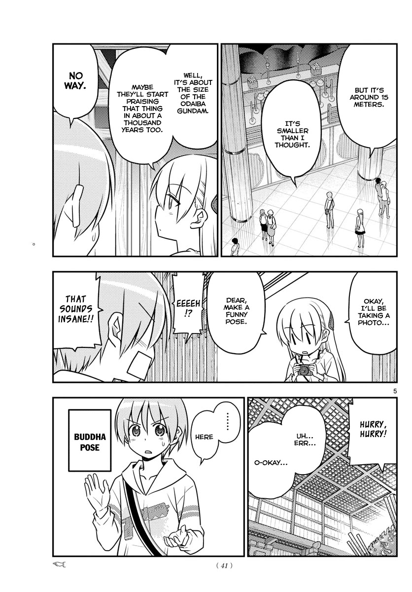 Tonikaku Cawaii Chapter 30 page 7 - Chapter 30: Everything will disappear and be lost