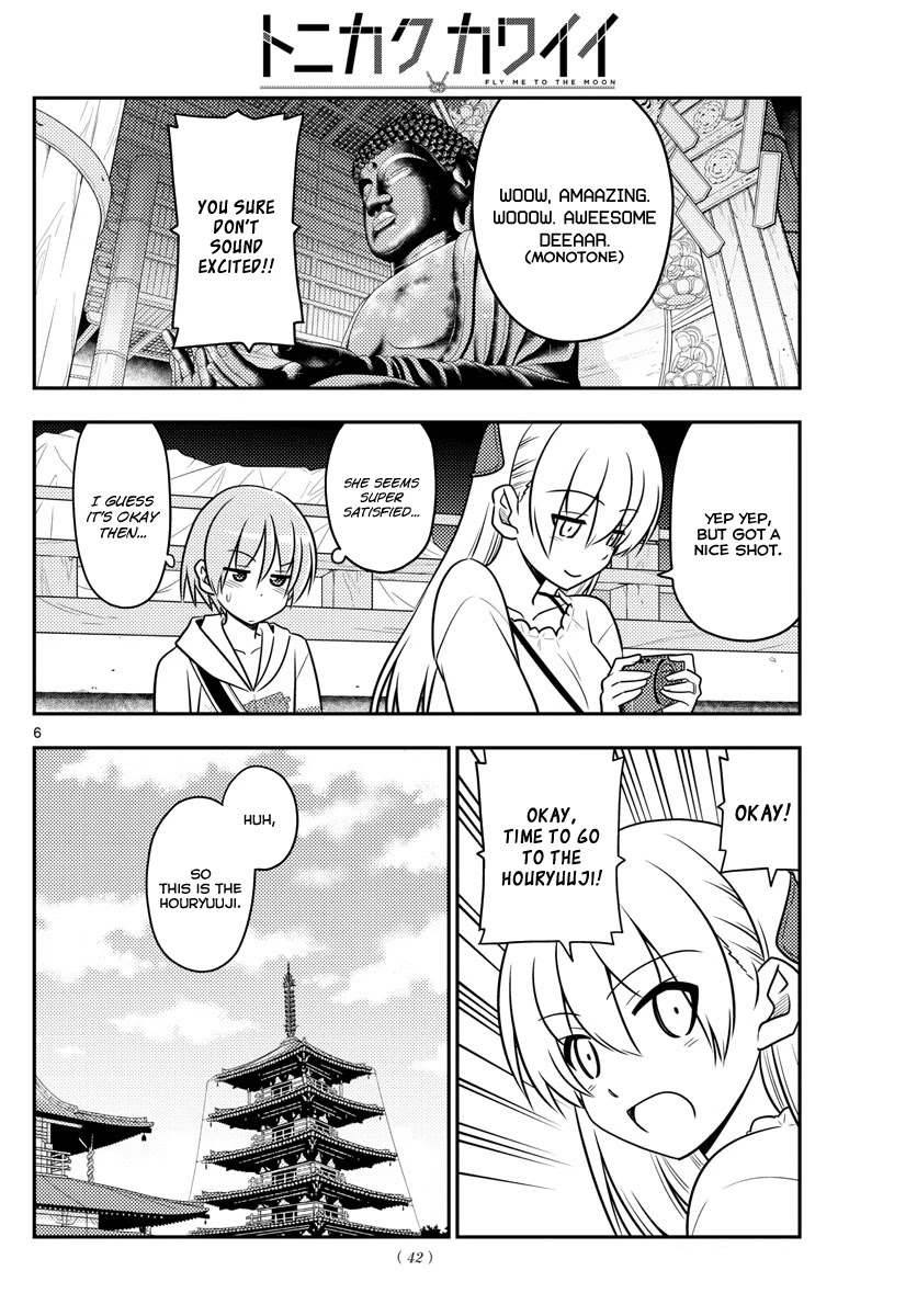 Tonikaku Cawaii Chapter 30 page 8 - Chapter 30: Everything will disappear and be lost