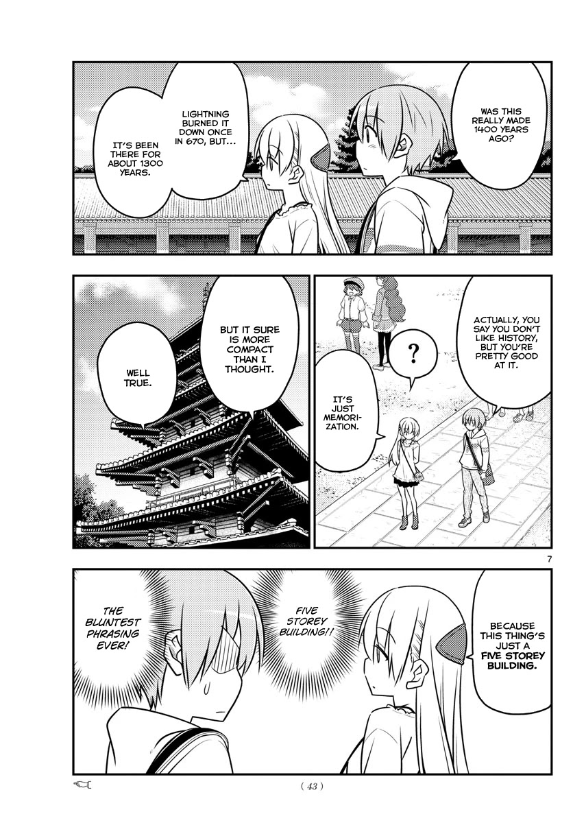 Tonikaku Cawaii Chapter 30 page 9 - Chapter 30: Everything will disappear and be lost
