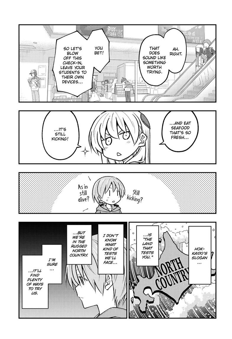Tonikaku Cawaii Chapter 301 page 5 - Chapter 301