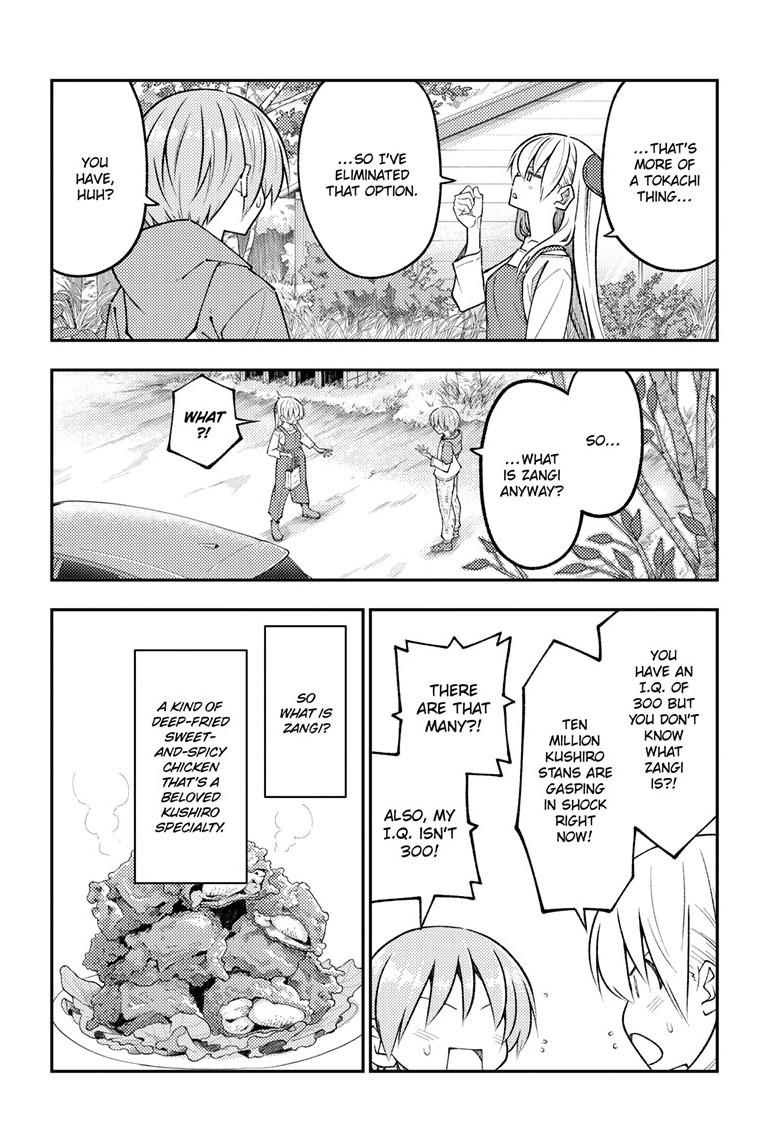 Tonikaku Cawaii Chapter 303 page 8 - Chapter 303