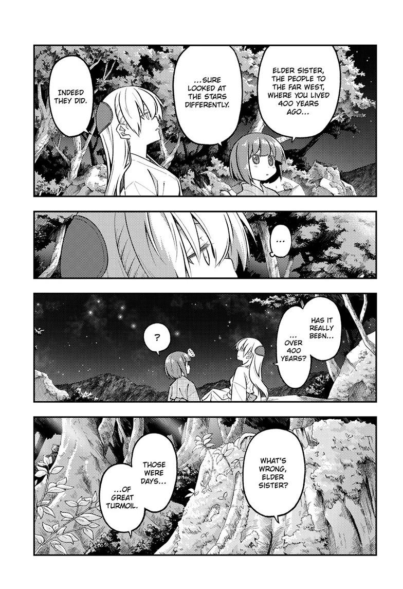 Tonikaku Cawaii Chapter 304 page 3 - Chapter 304