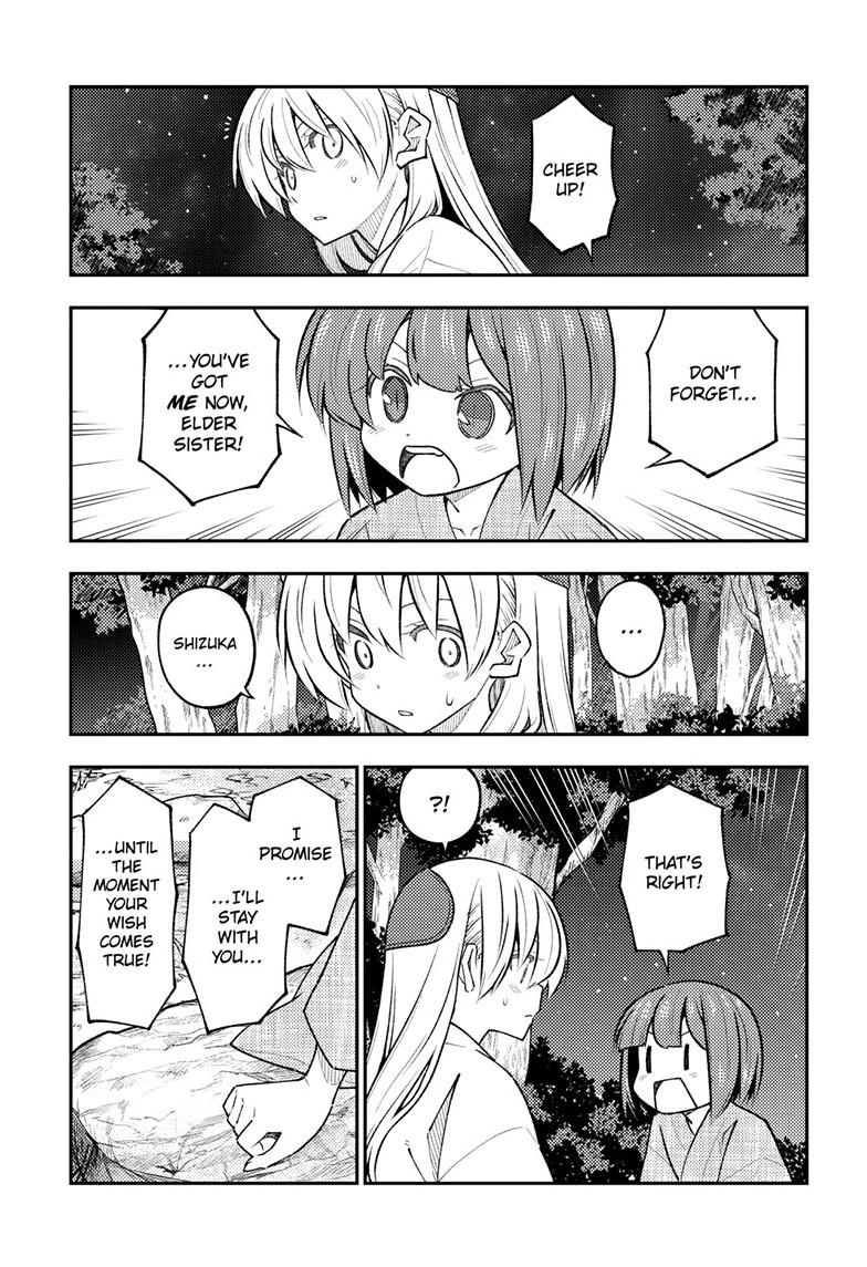 Tonikaku Cawaii Chapter 304 page 9 - Chapter 304