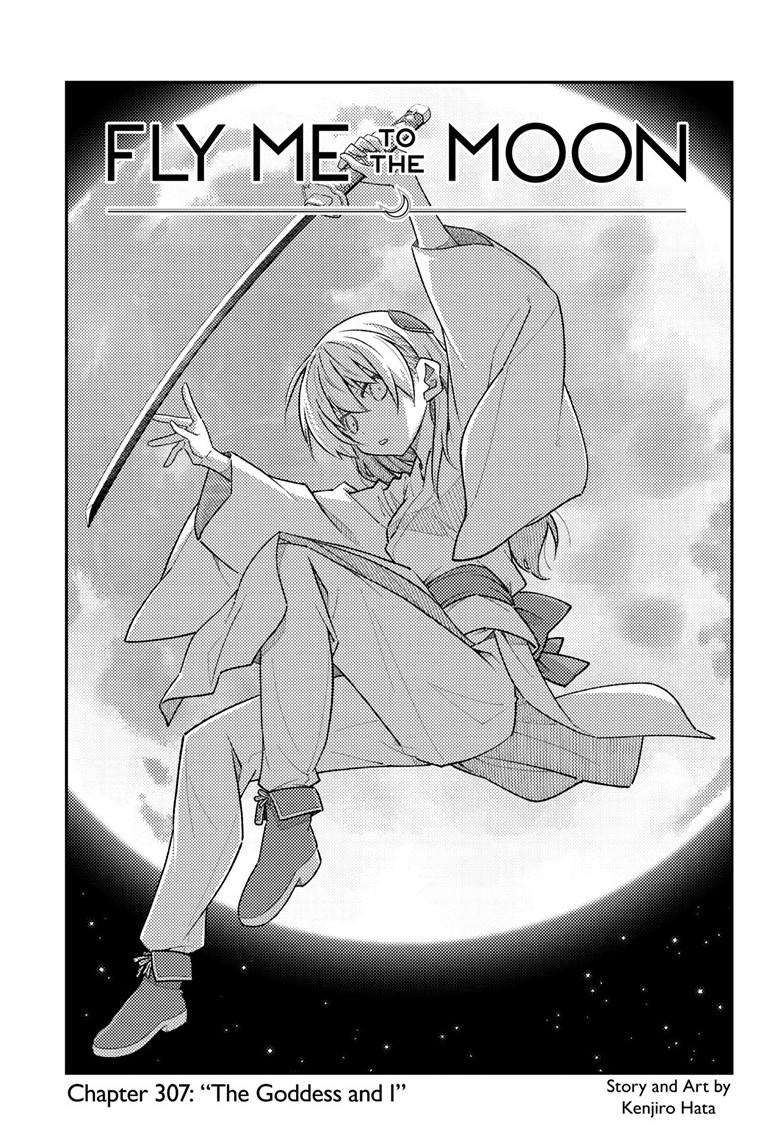 Tonikaku Cawaii Chapter 307 page 1 - Chapter 307