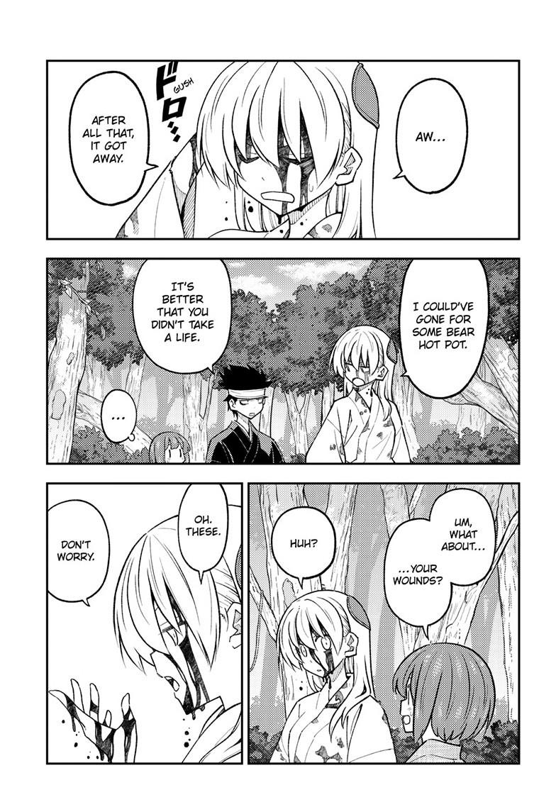 Tonikaku Cawaii Chapter 307 page 17 - Chapter 307