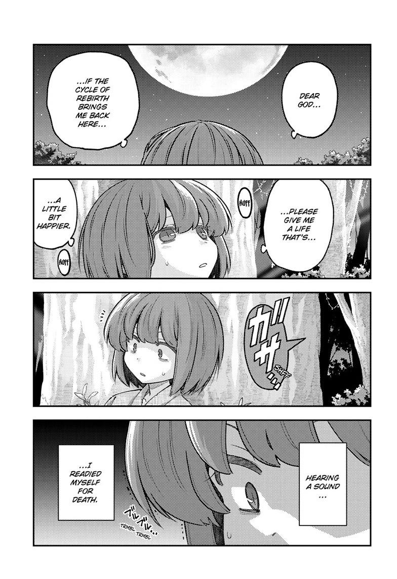 Tonikaku Cawaii Chapter 307 page 3 - Chapter 307
