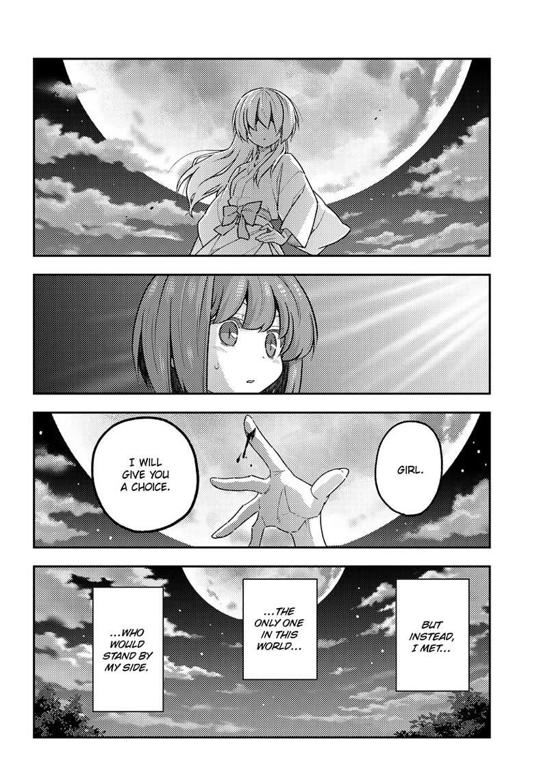 Tonikaku Cawaii Chapter 307 page 4 - Chapter 307