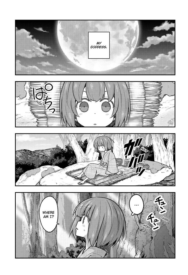 Tonikaku Cawaii Chapter 307 page 5 - Chapter 307
