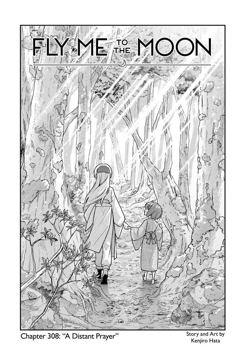 Tonikaku Cawaii Chapter 308 page 1 - Chapter 308