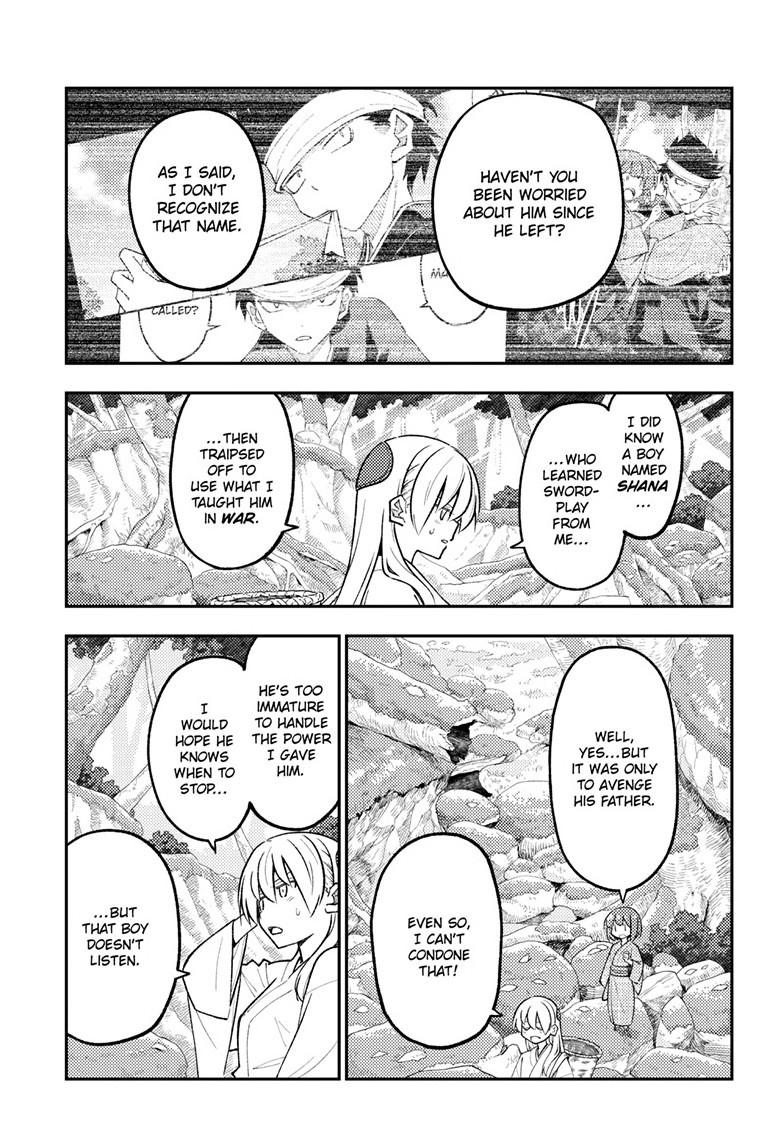 Tonikaku Cawaii Chapter 308 page 3 - Chapter 308