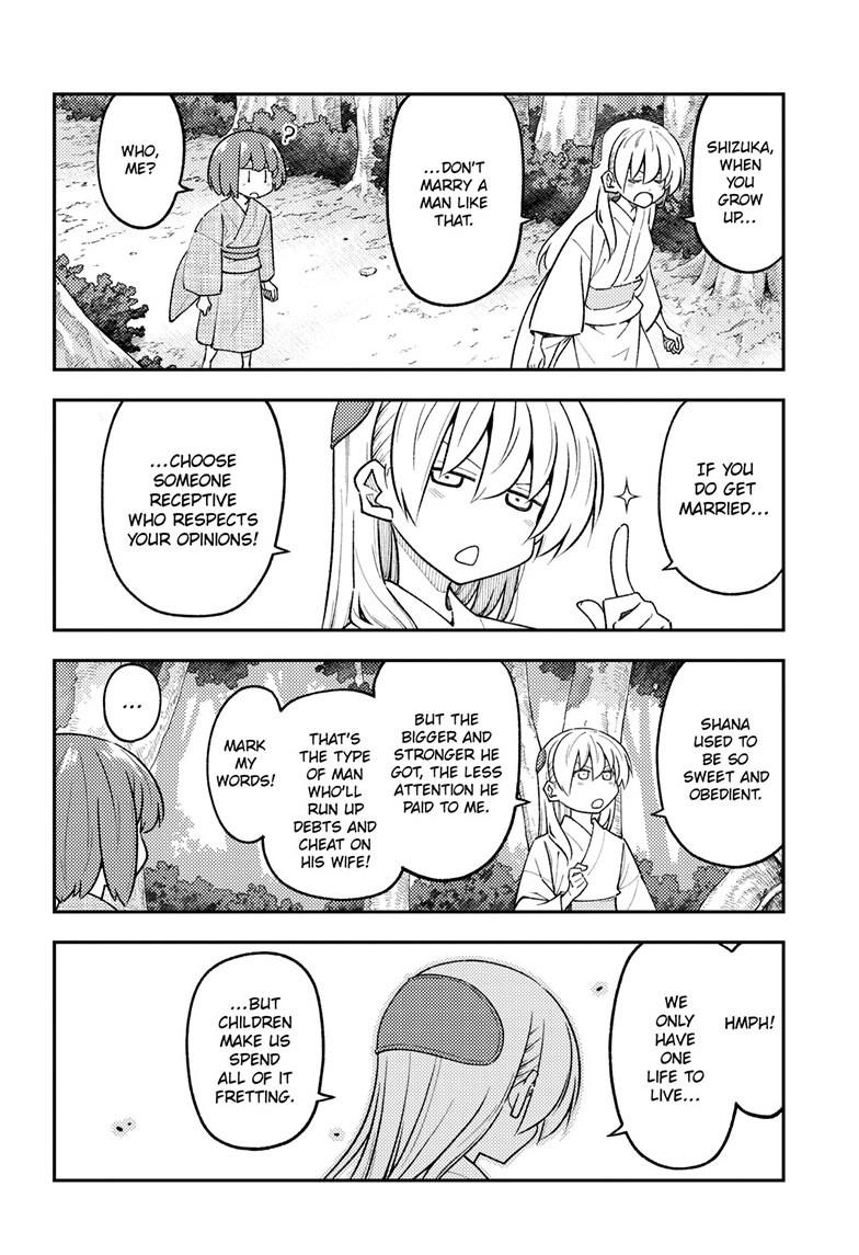 Tonikaku Cawaii Chapter 308 page 4 - Chapter 308