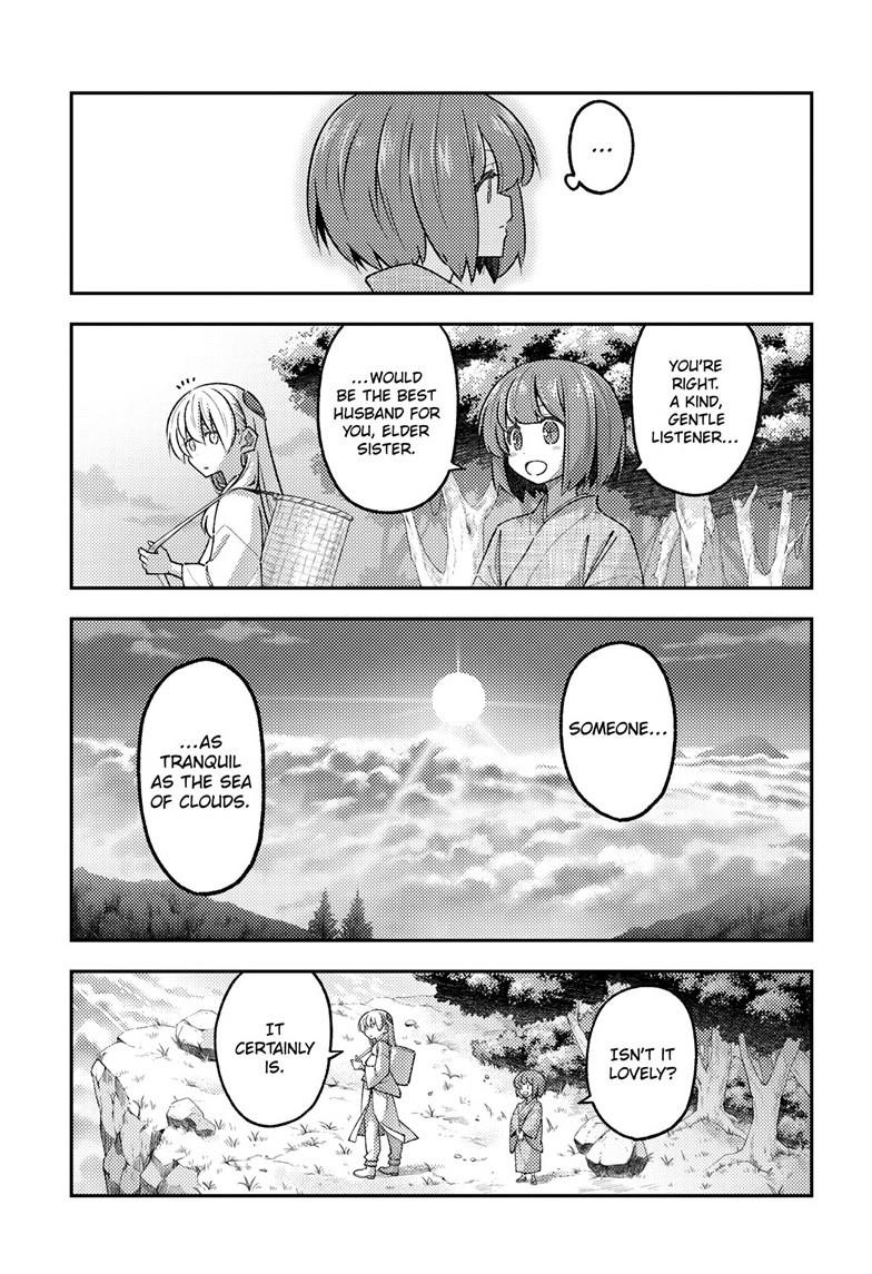 Tonikaku Cawaii Chapter 308 page 5 - Chapter 308
