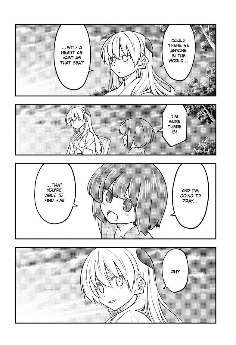 Tonikaku Cawaii Chapter 308 page 6 - Chapter 308
