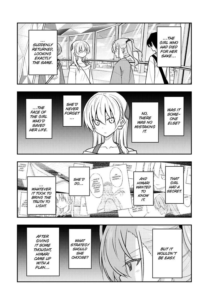 Tonikaku Cawaii Chapter 309 page 3 - Chapter 309