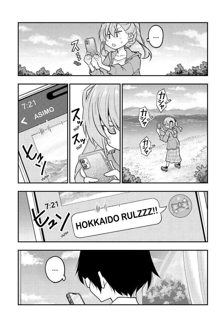 Tonikaku Cawaii Chapter 309 page 7 - Chapter 309