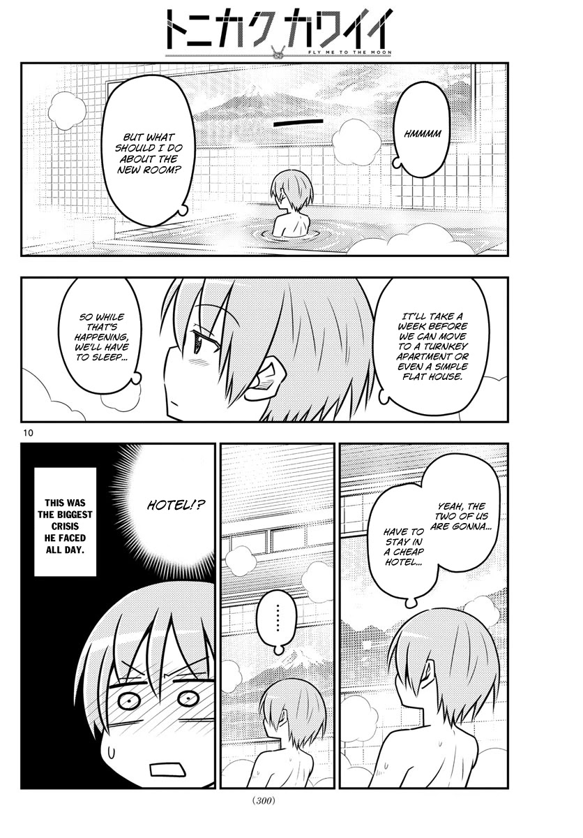 Tonikaku Cawaii Chapter 31 page 11 - Chapter 31: This is all because Nini Rajio never took off. Enii~