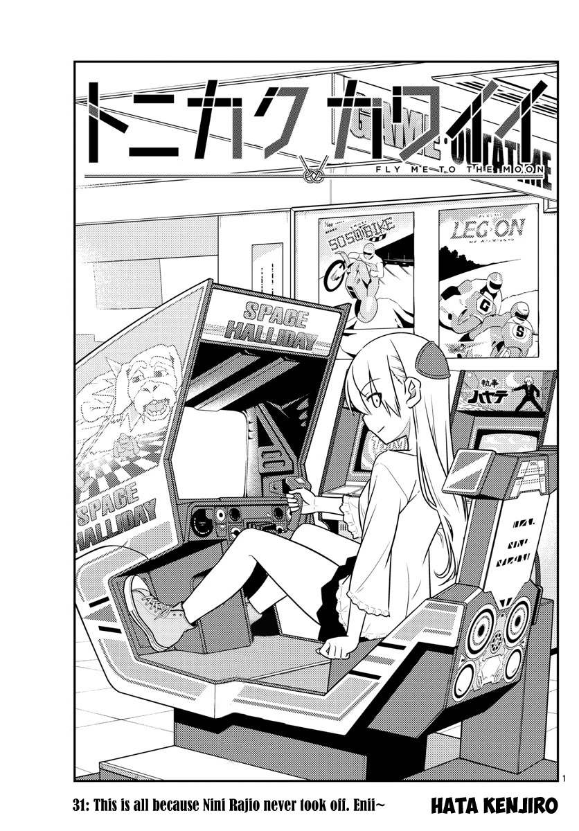 Tonikaku Cawaii Chapter 31 page 2 - Chapter 31: This is all because Nini Rajio never took off. Enii~