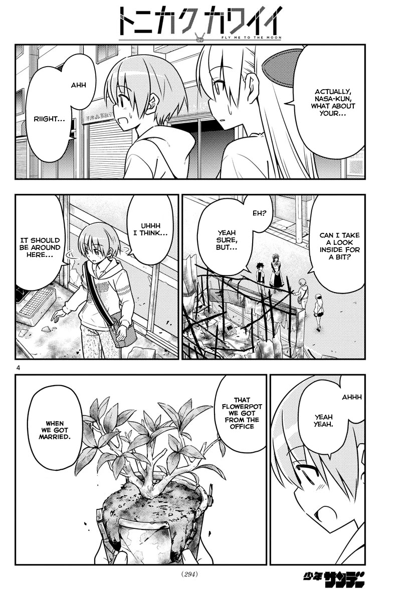 Tonikaku Cawaii Chapter 31 page 5 - Chapter 31: This is all because Nini Rajio never took off. Enii~