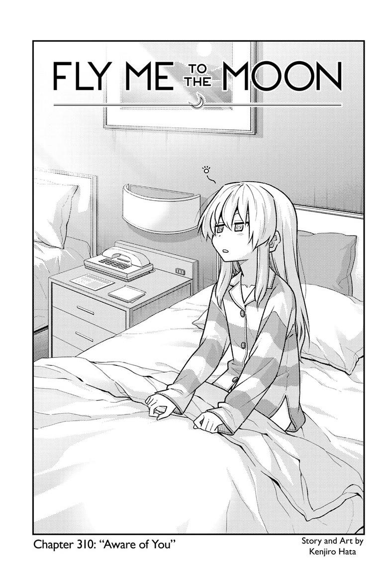 Tonikaku Cawaii Chapter 310 page 1 - Chapter 310