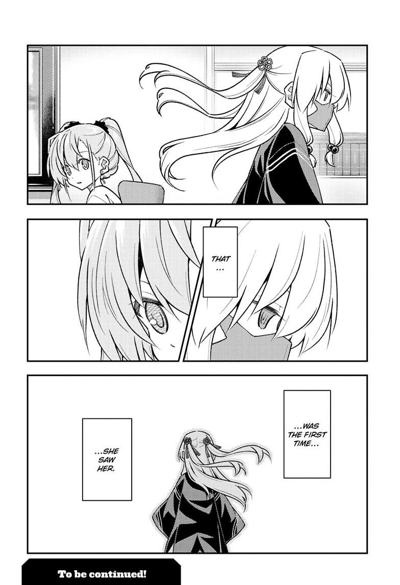 Tonikaku Cawaii Chapter 310 page 18 - Chapter 310