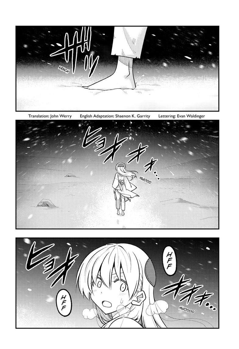 Tonikaku Cawaii Chapter 311 page 2 - Chapter 311