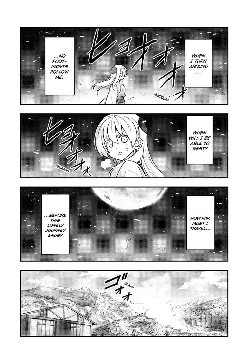 Tonikaku Cawaii Chapter 311 page 3 - Chapter 311