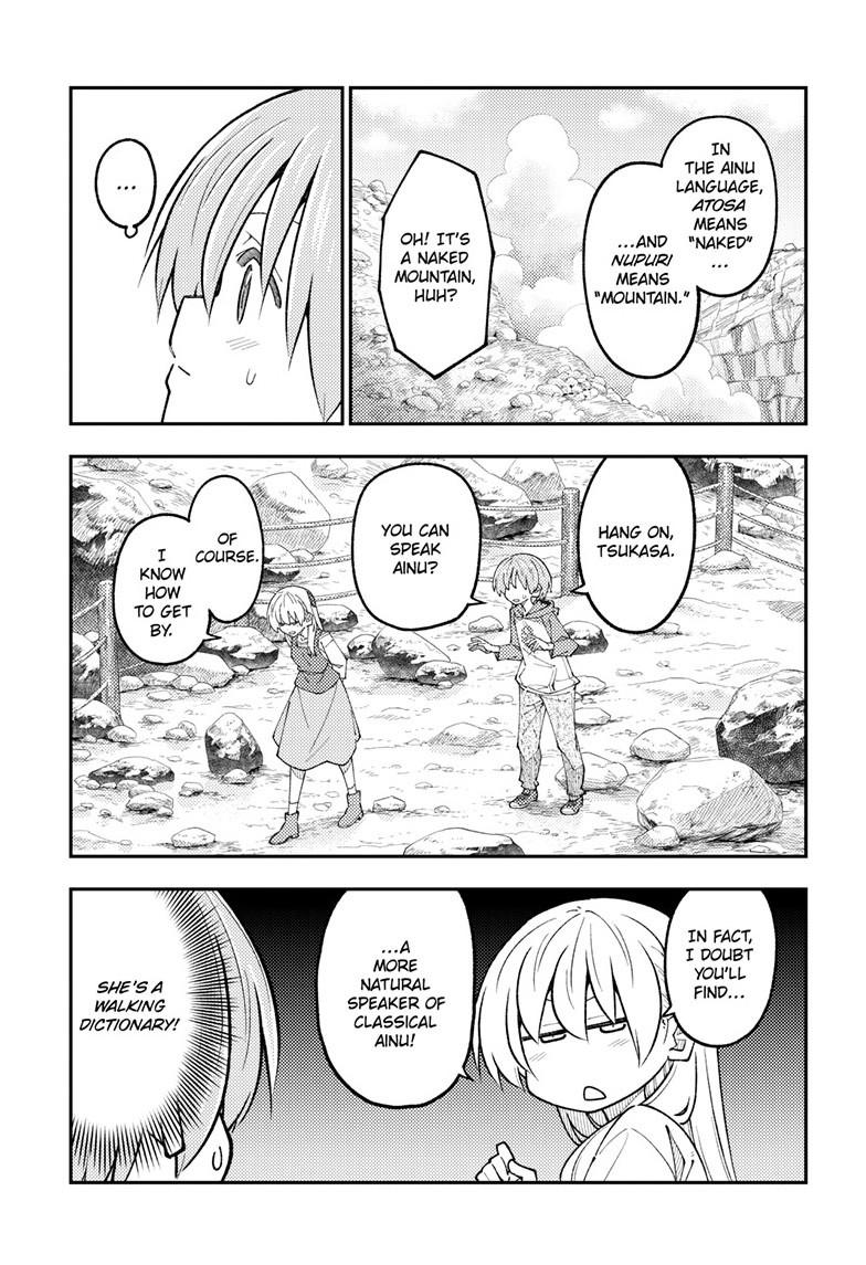 Tonikaku Cawaii Chapter 311 page 7 - Chapter 311