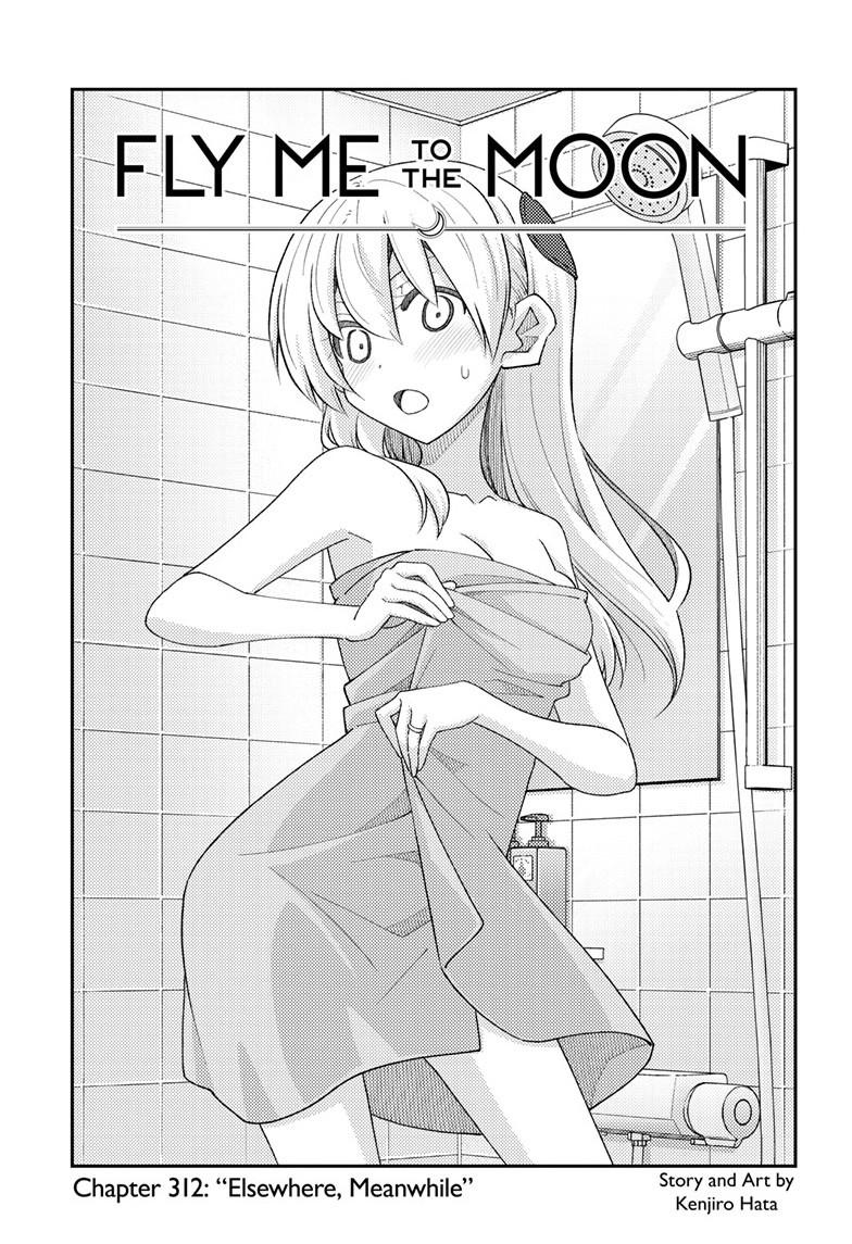 Tonikaku Cawaii Chapter 312 page 1 - Chapter 312