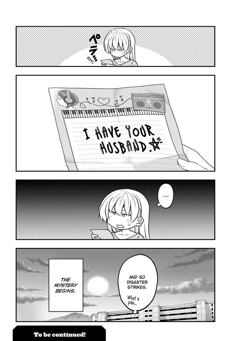 Tonikaku Cawaii Chapter 313 page 18 - Chapter 313