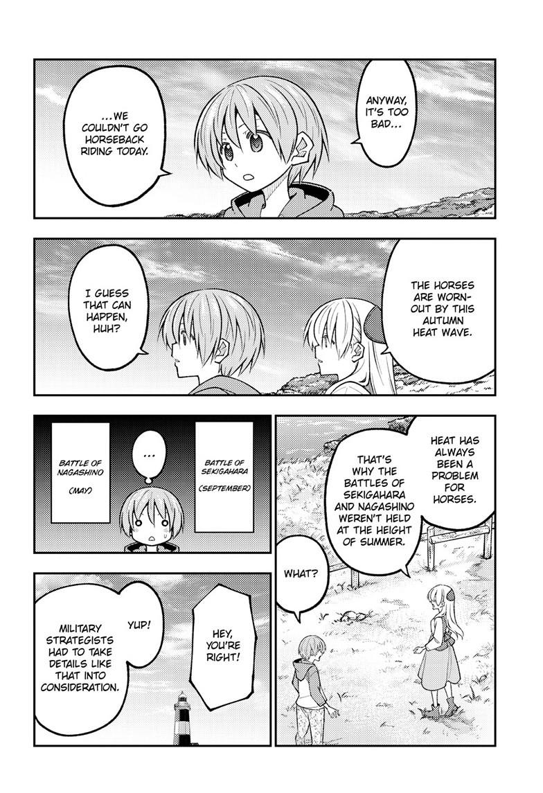 Tonikaku Cawaii Chapter 313 page 4 - Chapter 313