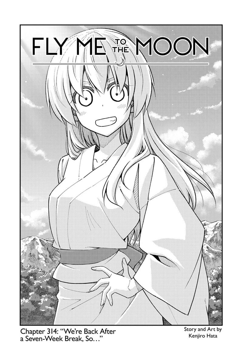 Tonikaku Cawaii Chapter 314 page 1 - Chapter 314: We're Back After a Seven-Week Break, So...