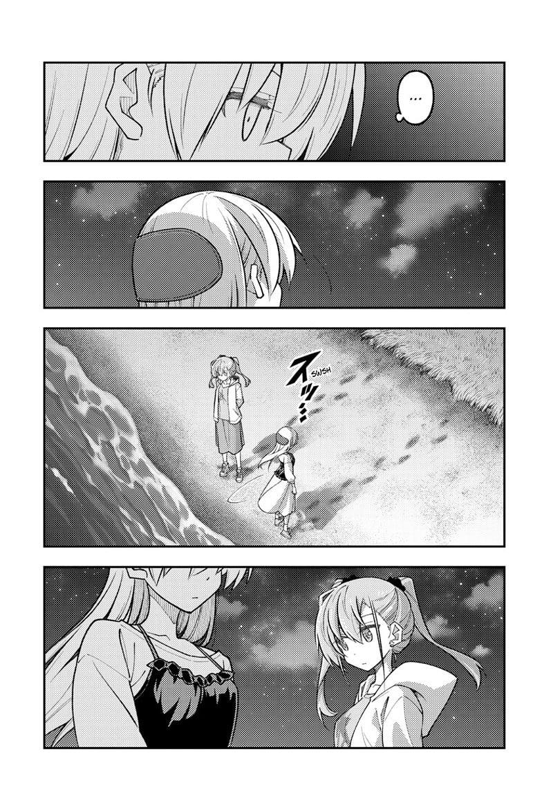 Tonikaku Cawaii Chapter 315 page 15 - Chapter 315: Mysteries Beyond the Starry Sky