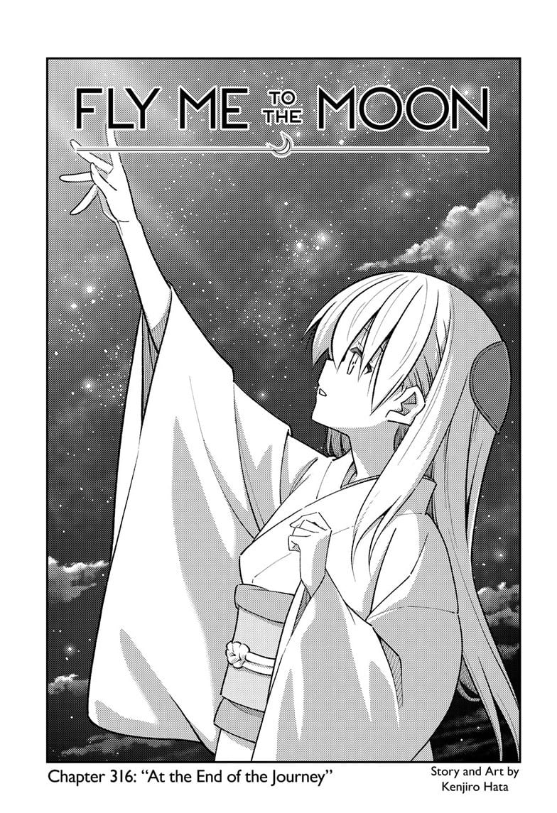 Tonikaku Cawaii Chapter 316 page 1 - Chapter 316: At the End of the Journey