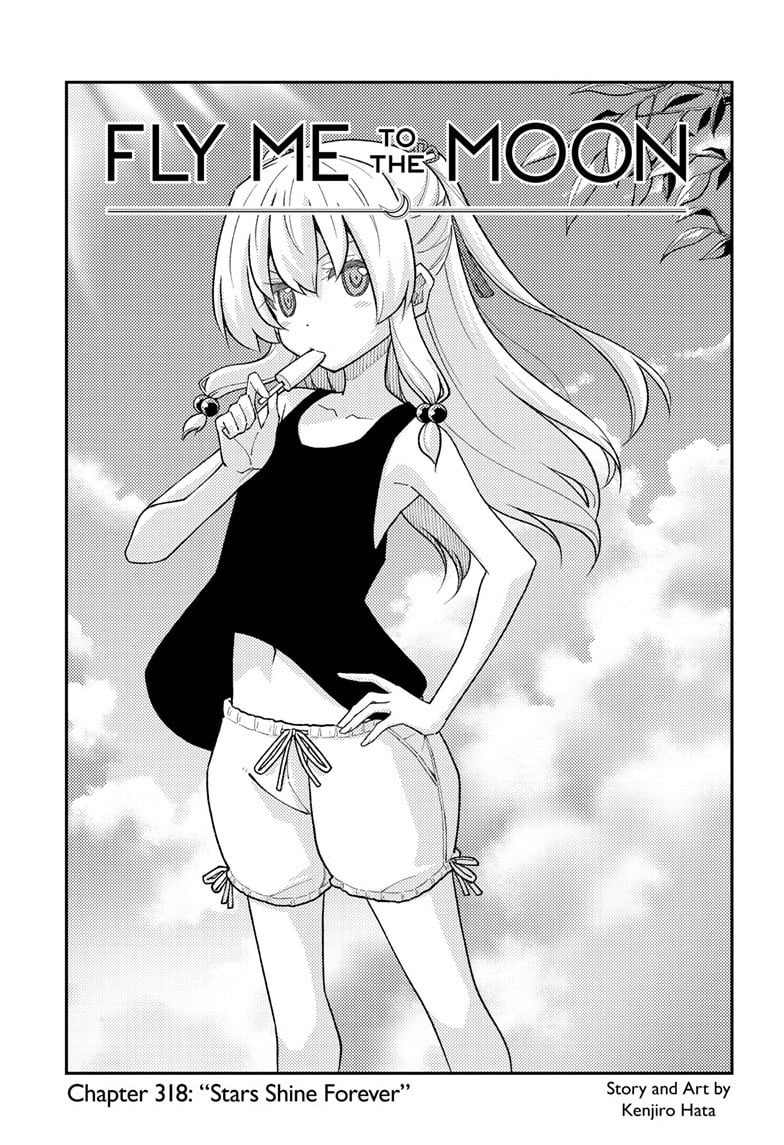 Tonikaku Cawaii Chapter 318 page 1 - Chapter 318: Stars Shine Forever