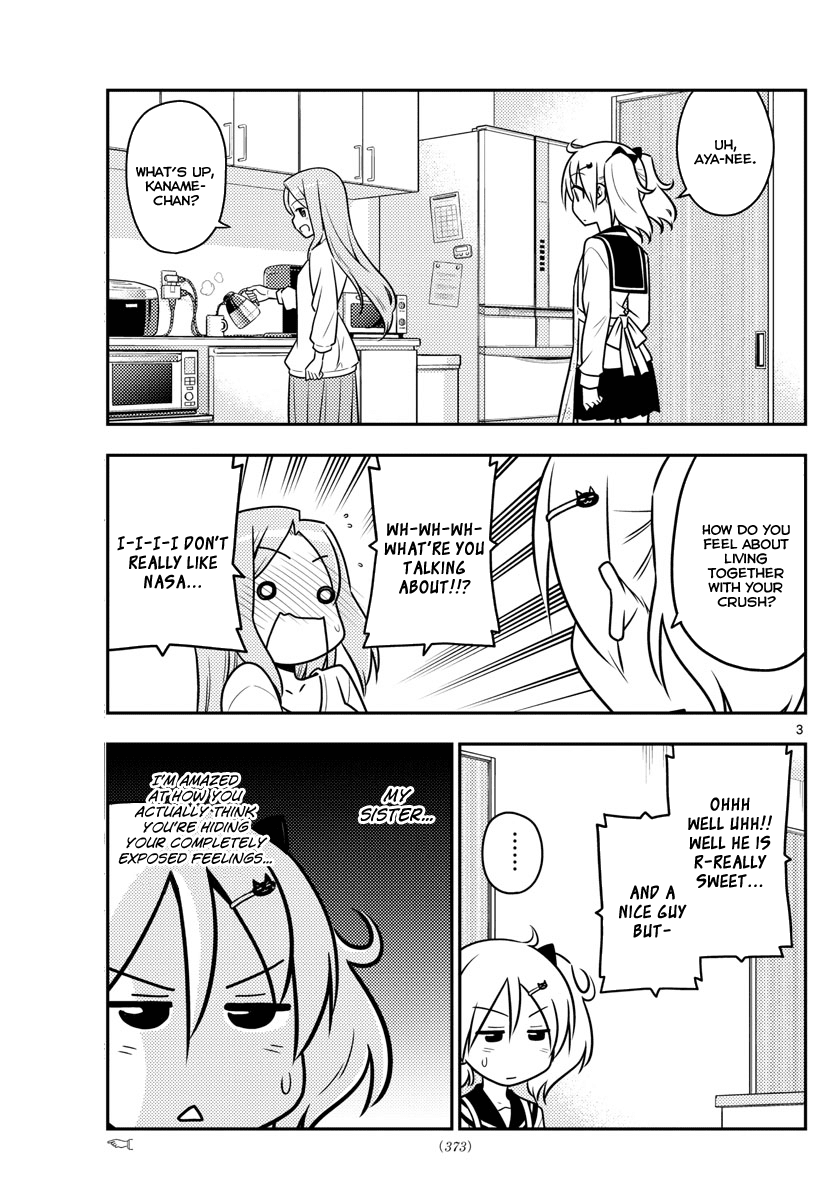 Tonikaku Cawaii Chapter 32 page 3 - Chapter 32: Love is like the rain letting up... yeah right lol.