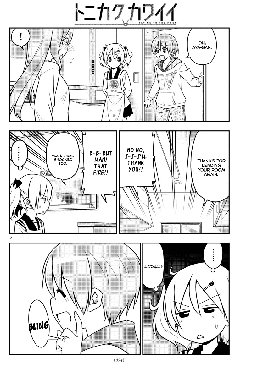 Tonikaku Cawaii Chapter 32 page 4 - Chapter 32: Love is like the rain letting up... yeah right lol.