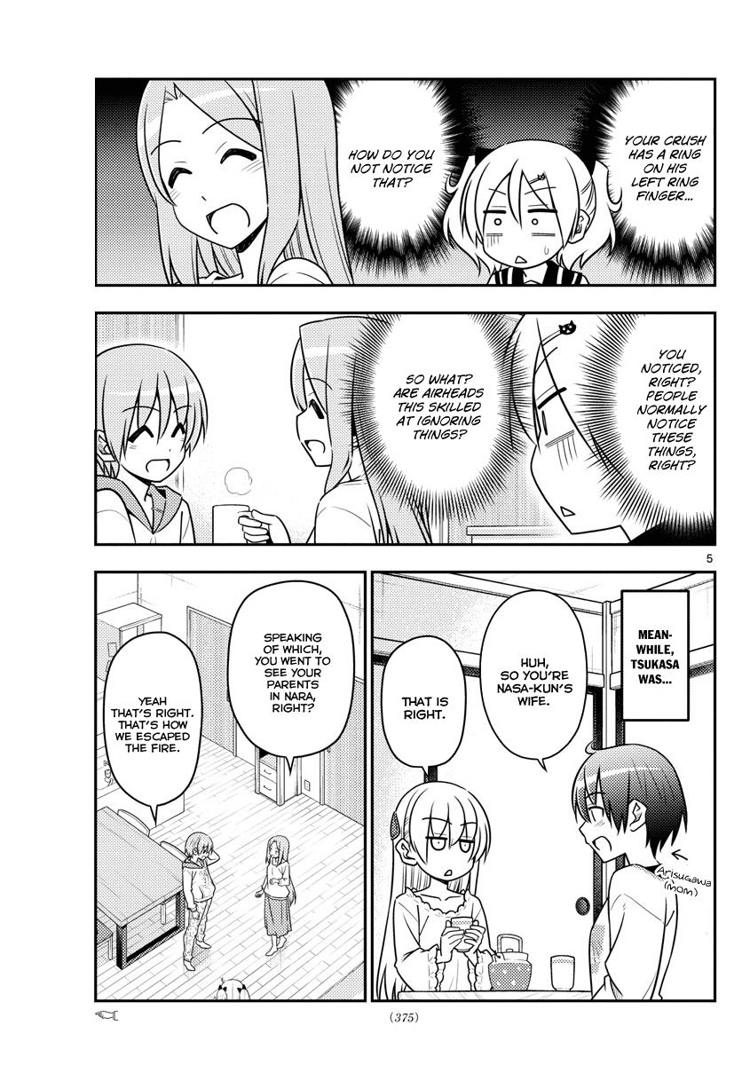 Tonikaku Cawaii Chapter 32 page 5 - Chapter 32: Love is like the rain letting up... yeah right lol.