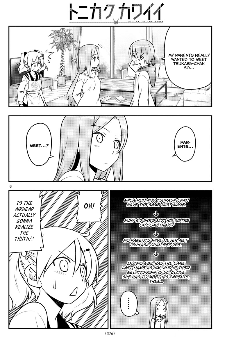 Tonikaku Cawaii Chapter 32 page 6 - Chapter 32: Love is like the rain letting up... yeah right lol.