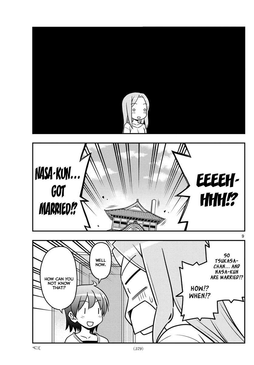Tonikaku Cawaii Chapter 32 page 9 - Chapter 32: Love is like the rain letting up... yeah right lol.