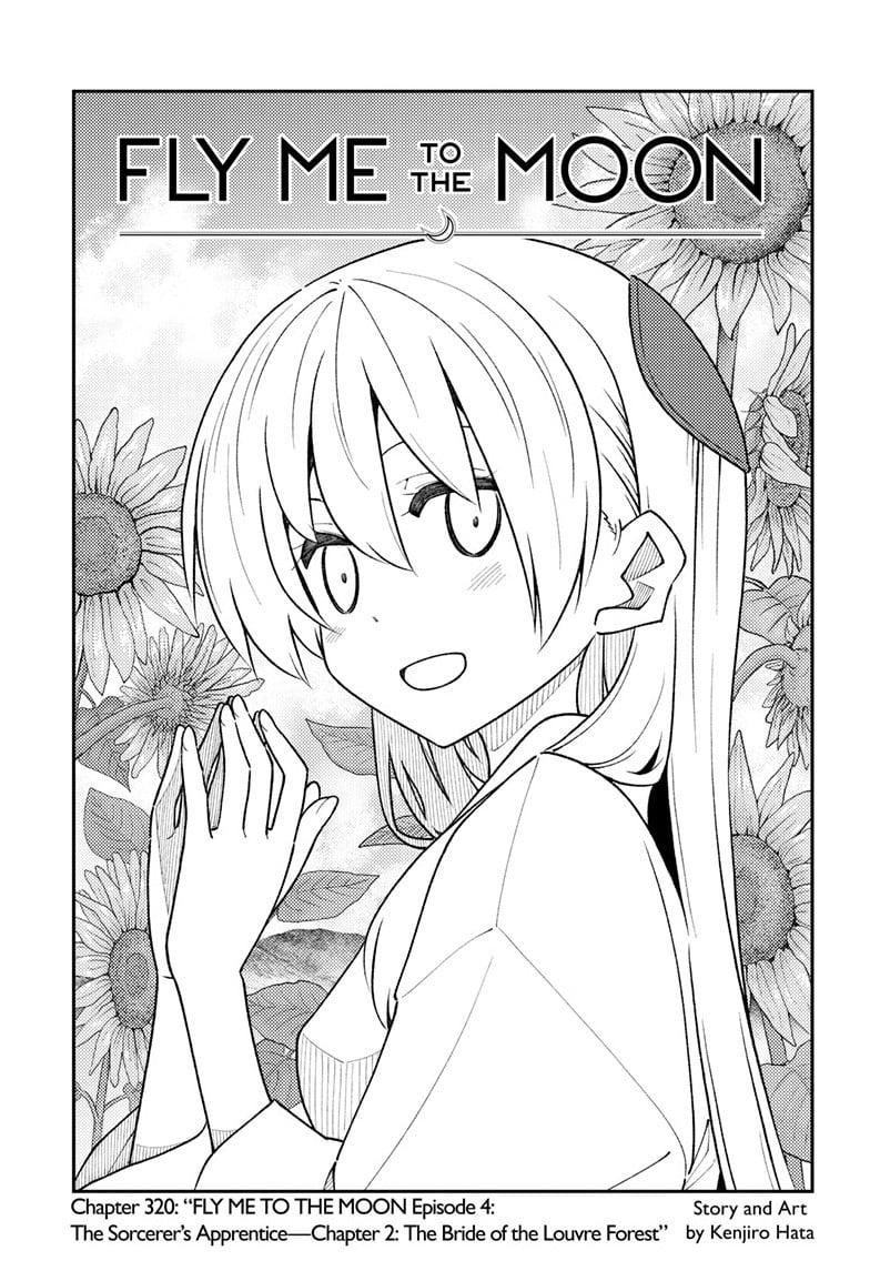Tonikaku Cawaii Chapter 320 page 1 - Chapter 320: FLY ME TO THE MOON Episode 4: The Sorcerer's Apprentice — Chapter 2: The Bride of the Louvre Forest
