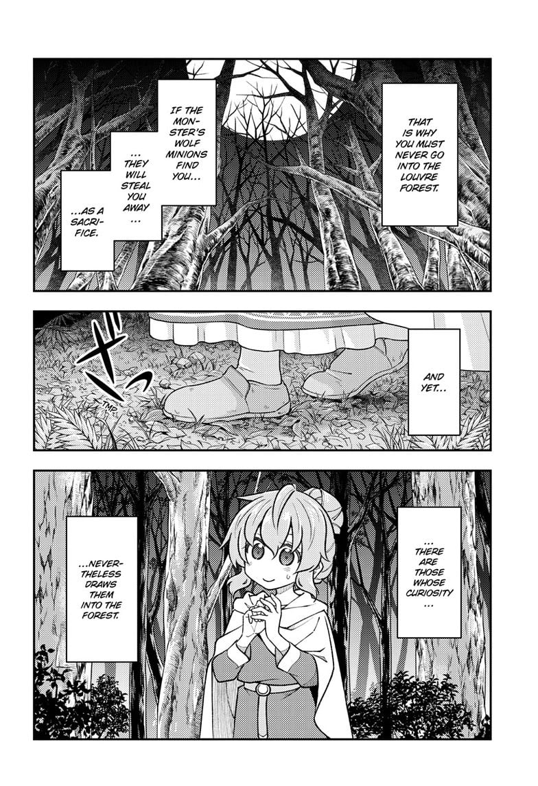 Tonikaku Cawaii Chapter 320 page 4 - Chapter 320: FLY ME TO THE MOON Episode 4: The Sorcerer's Apprentice — Chapter 2: The Bride of the Louvre Forest