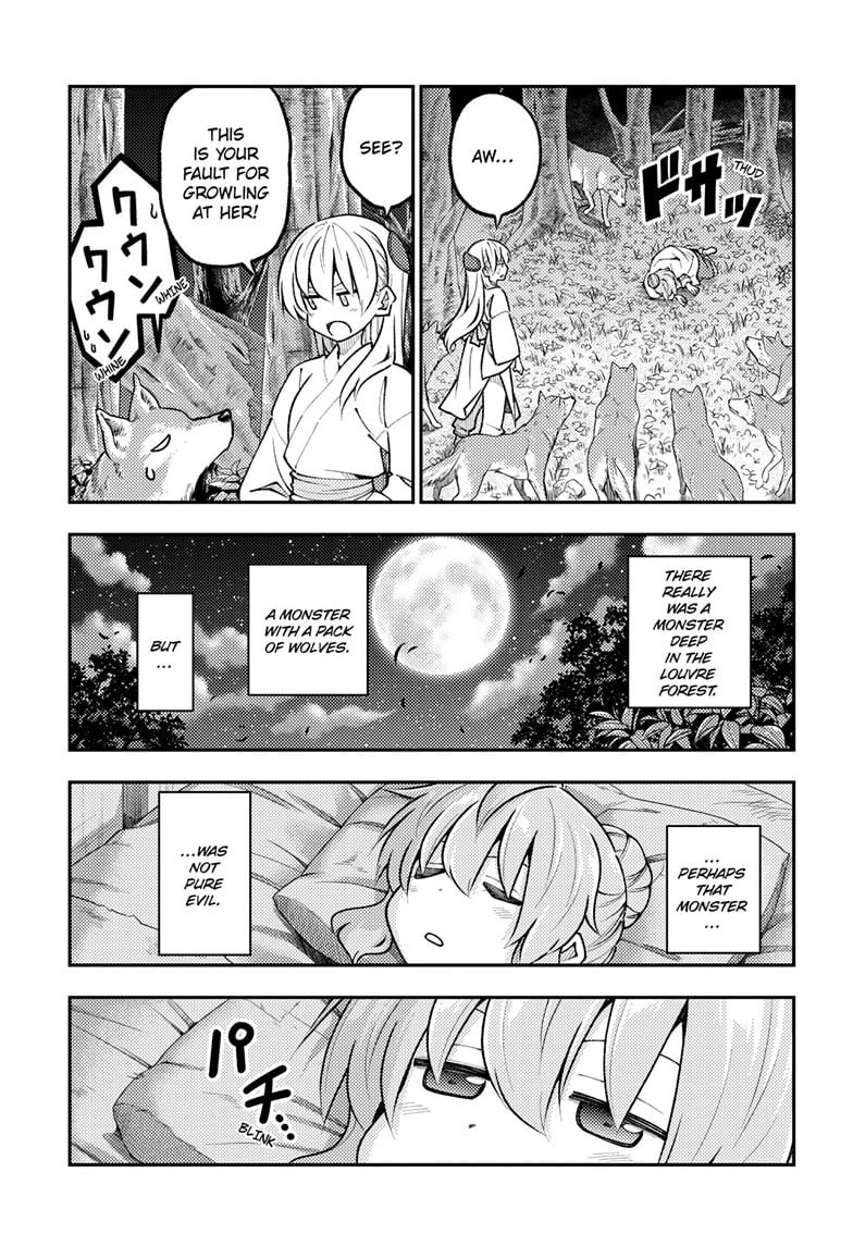 Tonikaku Cawaii Chapter 320 page 7 - Chapter 320: FLY ME TO THE MOON Episode 4: The Sorcerer's Apprentice — Chapter 2: The Bride of the Louvre Forest