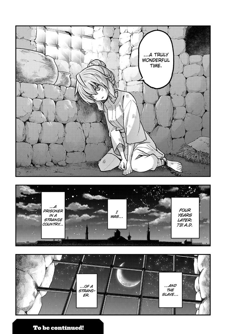 Tonikaku Cawaii Chapter 321 page 18 - Chapter 321: FLY ME TO THE MOON Episode 4: The Sorcerer's Apprentice — Chapter 3: Promise