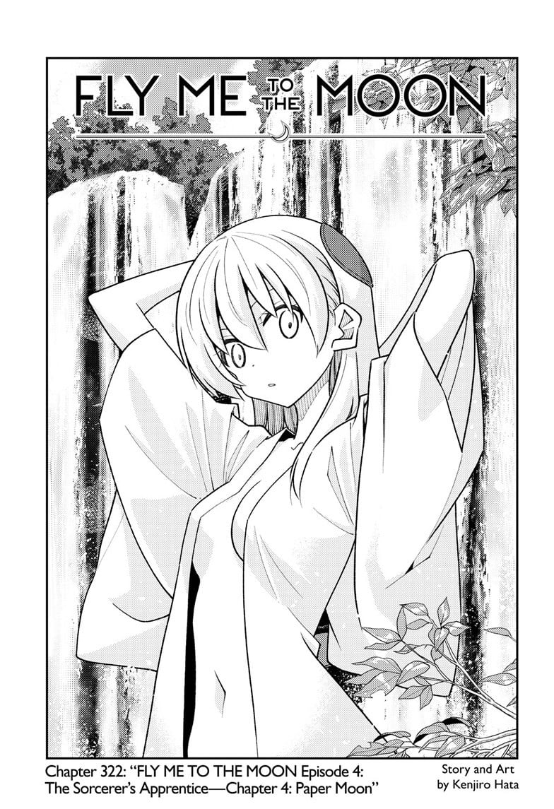 Tonikaku Cawaii Chapter 322 page 1 - Chapter 322: FLY ME TO THE MOON Episode 4: The Sorcerer's Apprentice — Chapter 4: Paper Moon
